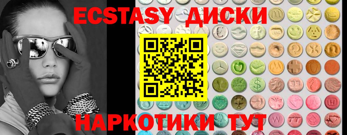 ЭКСТАЗИ Philipp Plein Саранск