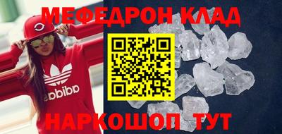 MESCALINE Первоуральск