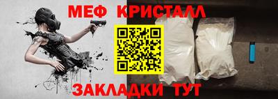 MESCALINE Первоуральск