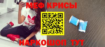 MESCALINE Первоуральск
