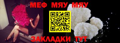 MESCALINE Первоуральск