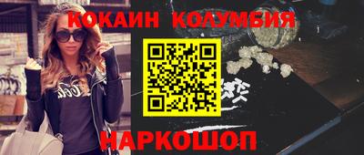 MESCALINE Первоуральск