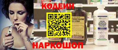 мяу мяу мука Пенза