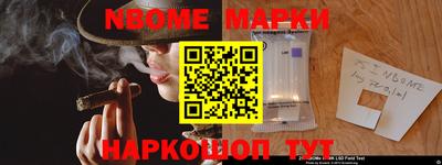 MESCALINE Первоуральск