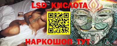 MESCALINE Первоуральск
