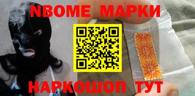 mdma Партизанск
