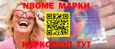 mdma Партизанск