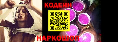 MESCALINE Первоуральск
