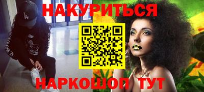 мяу мяу мука Пенза