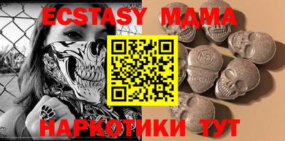 MESCALINE Первоуральск