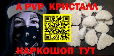 mdma Партизанск