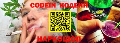 мяу мяу мука Пенза