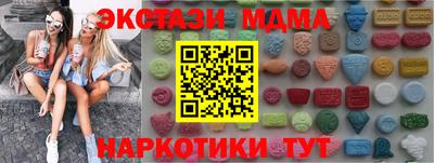 MESCALINE Первоуральск