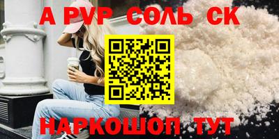 MESCALINE Первоуральск