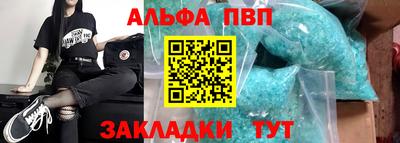 мяу мяу мука Пенза