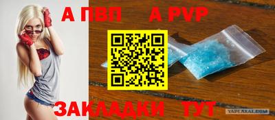 мяу мяу мука Пенза