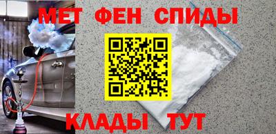 мяу мяу мука Пенза