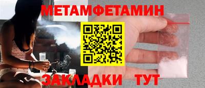 MESCALINE Первоуральск
