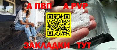 мяу мяу мука Пенза