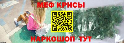 MESCALINE Первоуральск