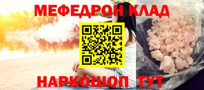 mdma Партизанск