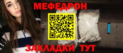 mdma Партизанск