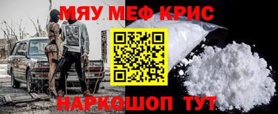 MESCALINE Первоуральск
