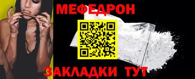 mdma Партизанск