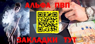 mdma Партизанск
