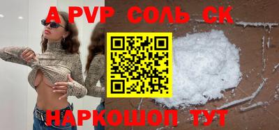 mdma Партизанск