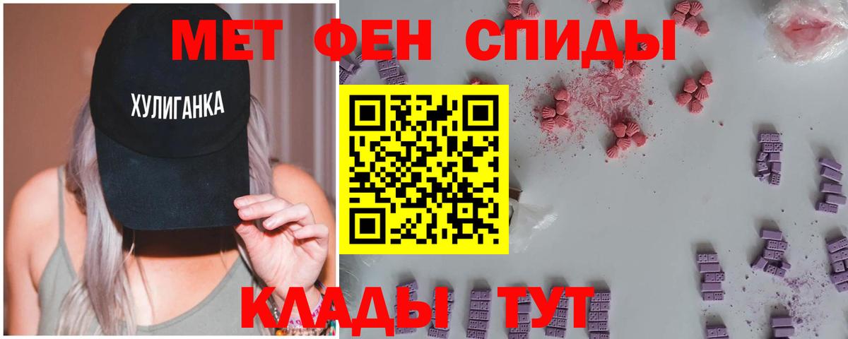 Саранск  Метамфетамин Methamphetamine  Вход с VPN 