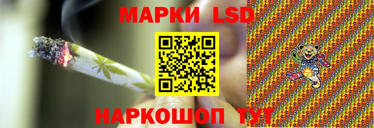 Марки N-bome 1,5мг Саранск